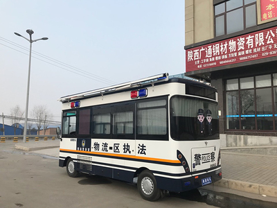 流動警務室|移動警務室|通信指揮車|特種改裝警車|緝查布控車|防爆車|流動警務車|流動警務站|移動警務車|電動巡邏車|電動觀光車|電動警車|電動消防車